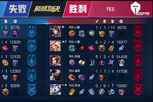 赛中