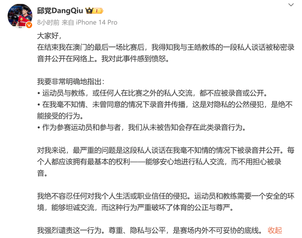 通过与心理