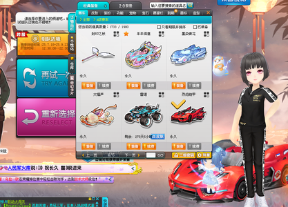 比斯利的