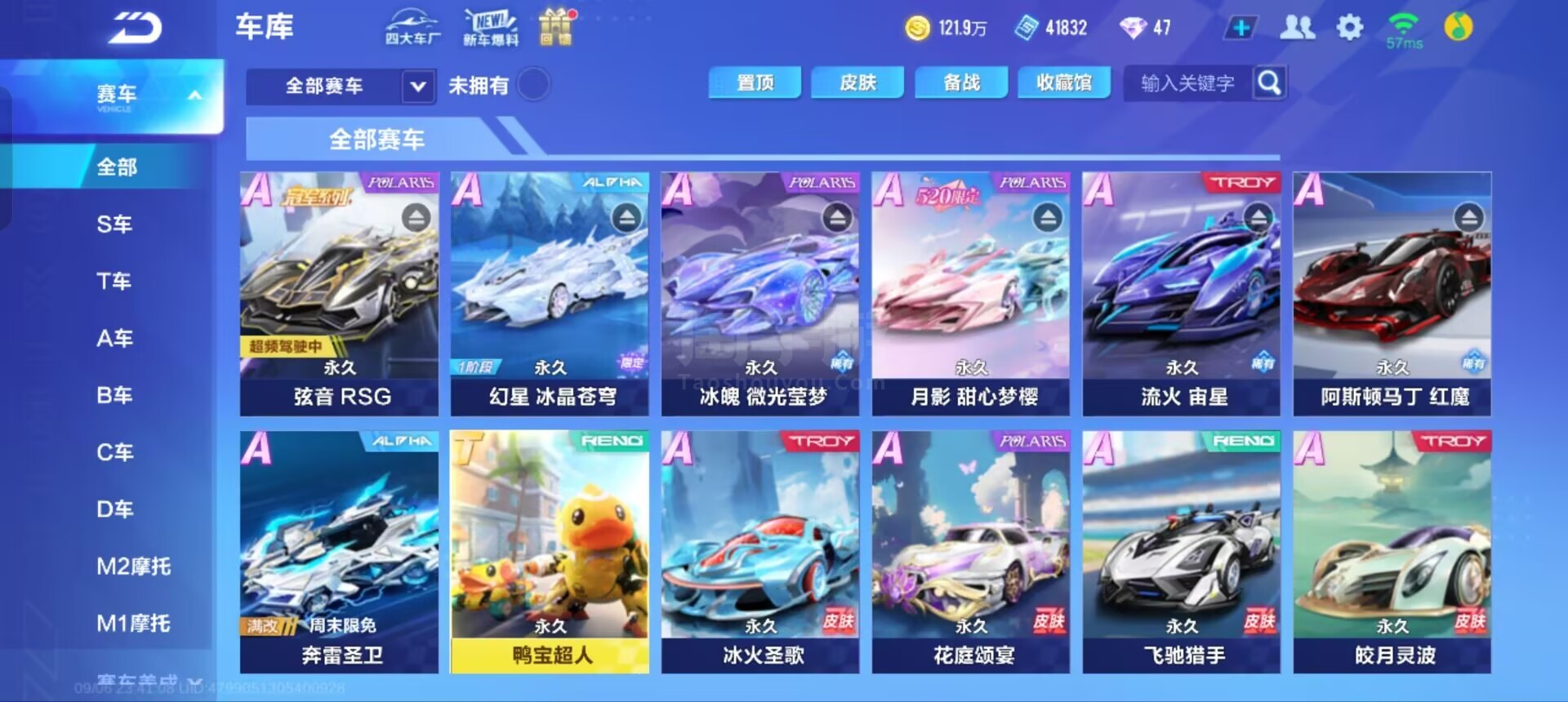 同时保障了 同时保障了