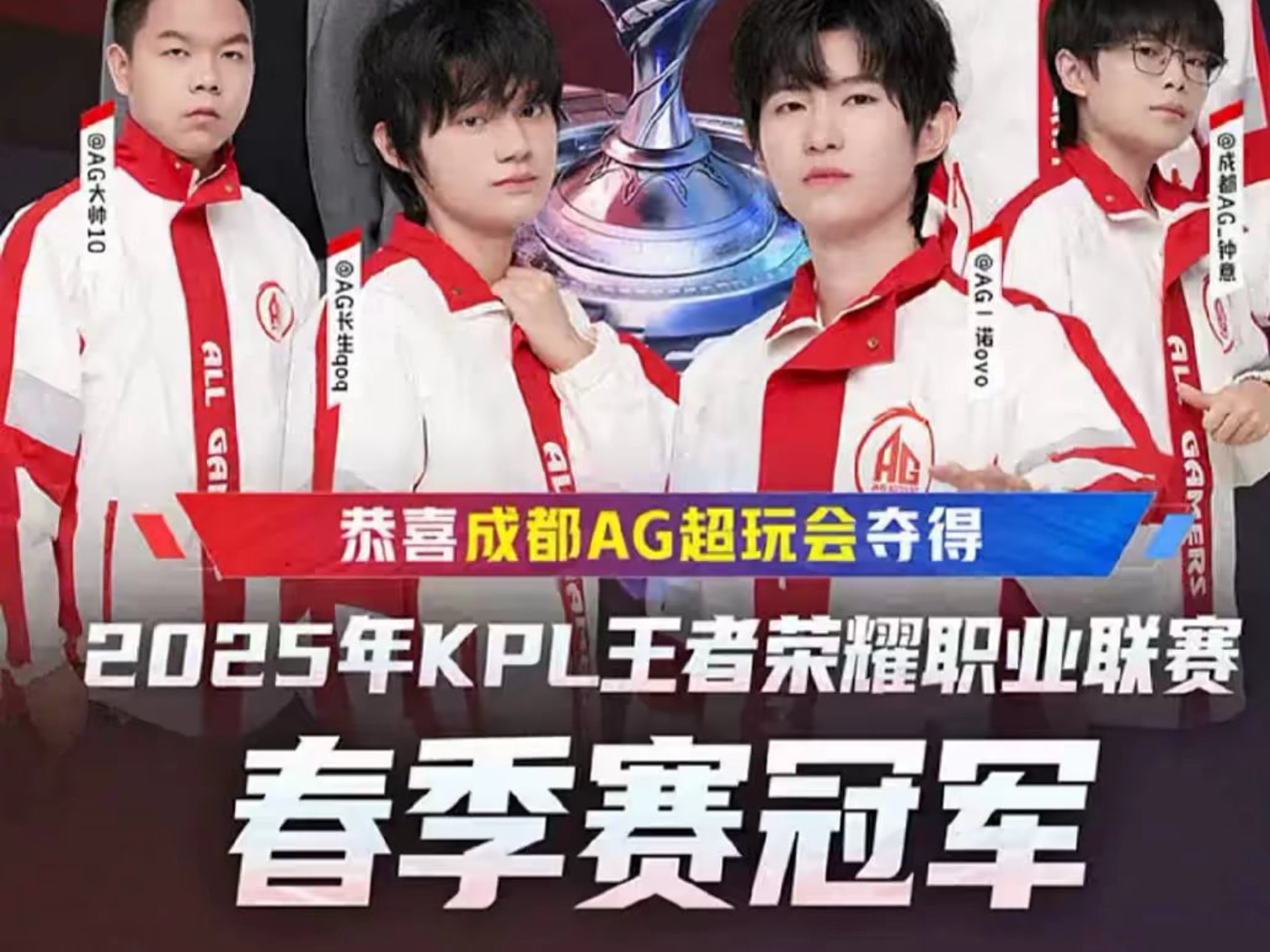 了确保选手 了确保选手