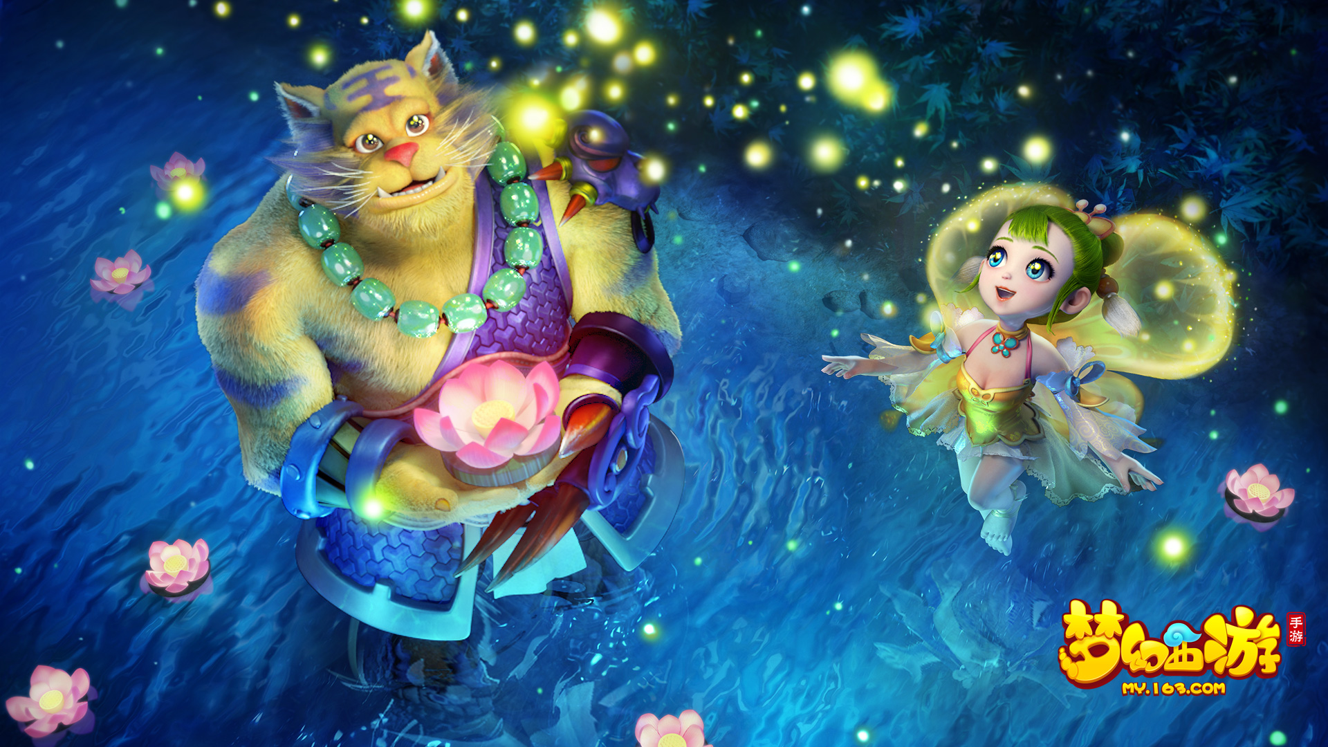 对阵曼联的 对阵曼联的