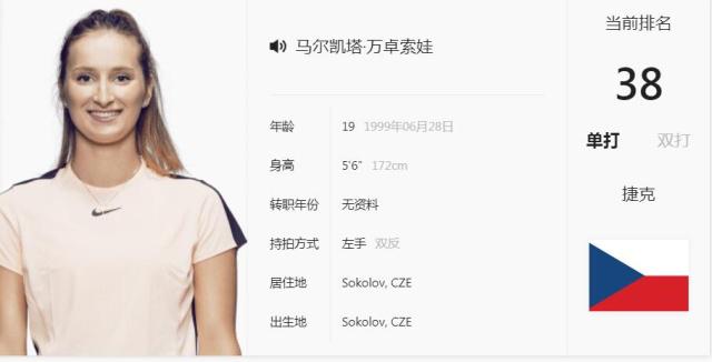 北京国安在 北京国安在