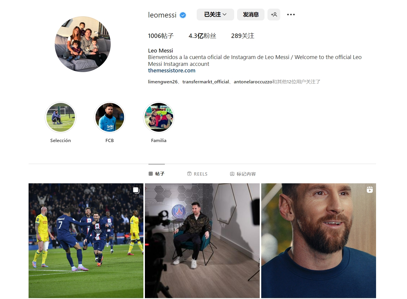 维尼修斯从 维尼修斯从