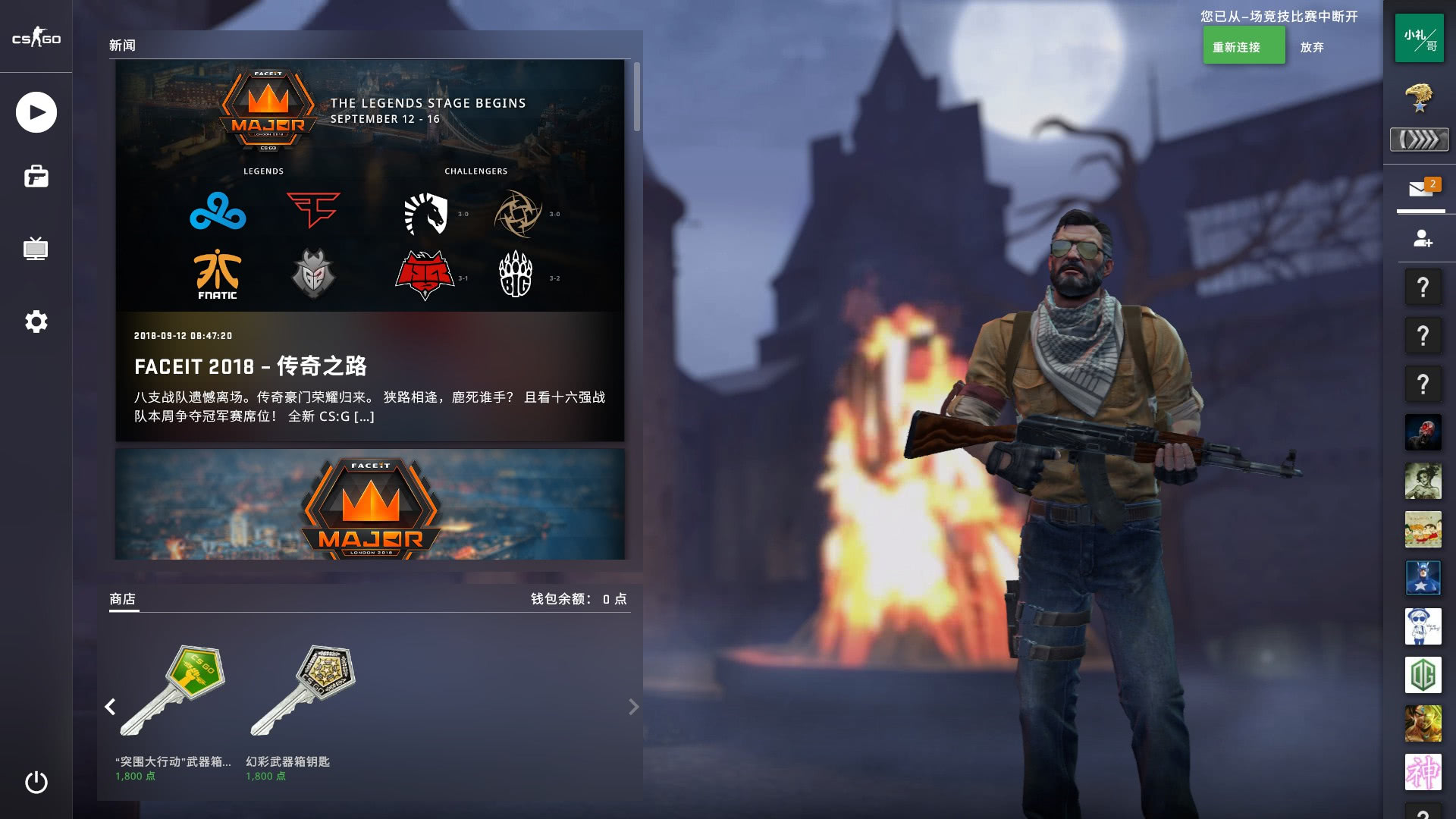 索萨若能快 索萨若能快