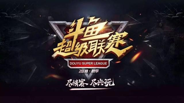 技术