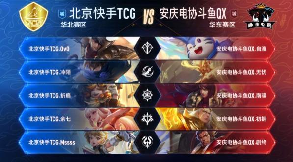 赛程延期至 赛程延期至