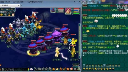 同频时