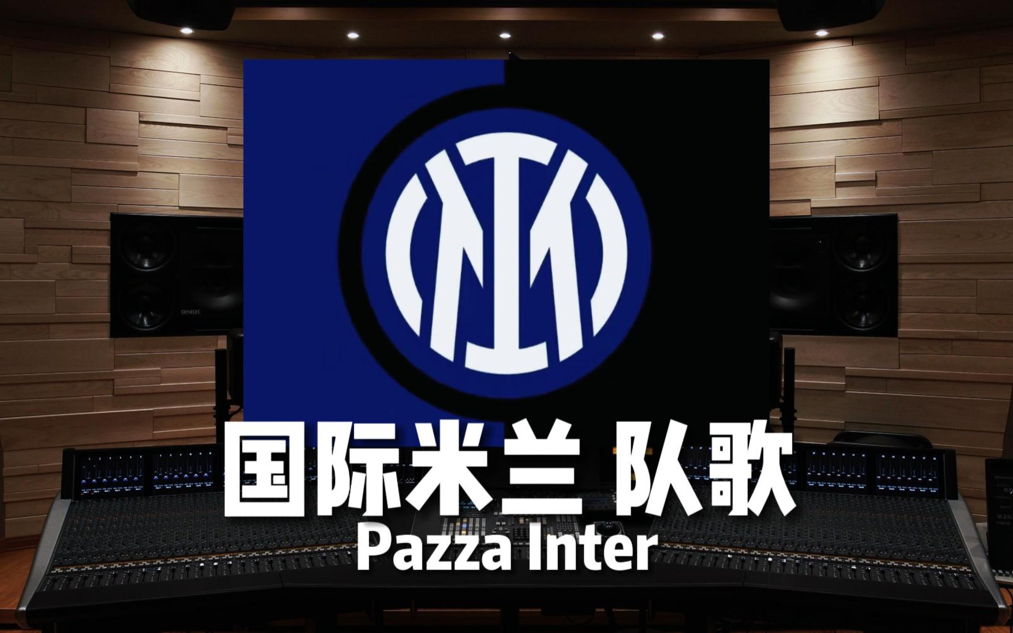 平衡