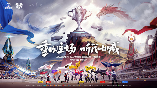 S赛成绩