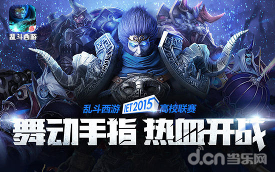 推动剧情朝